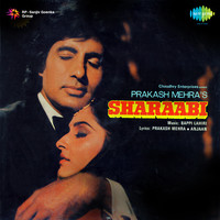 amitabh bachchan old hit songs free download